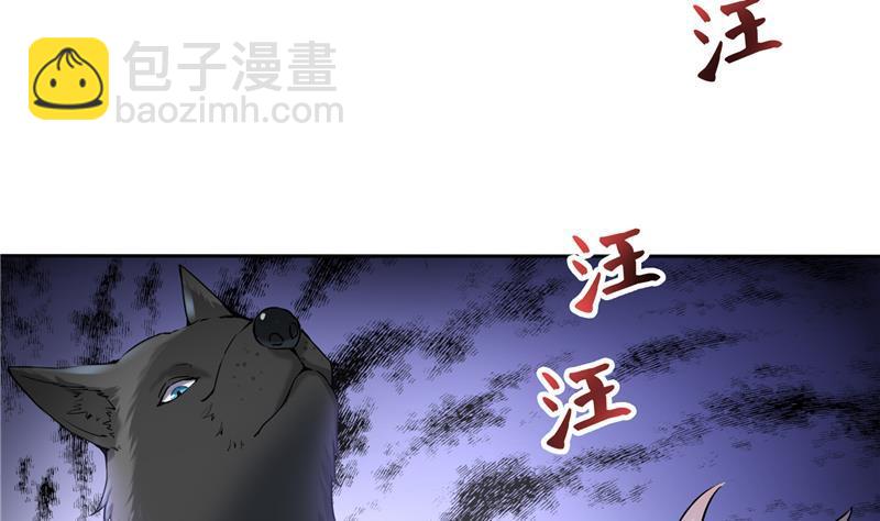 第89话 看我一个打六个！31