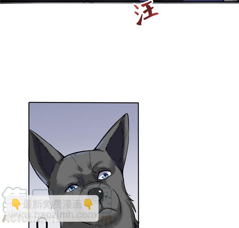 第89话 看我一个打六个！33