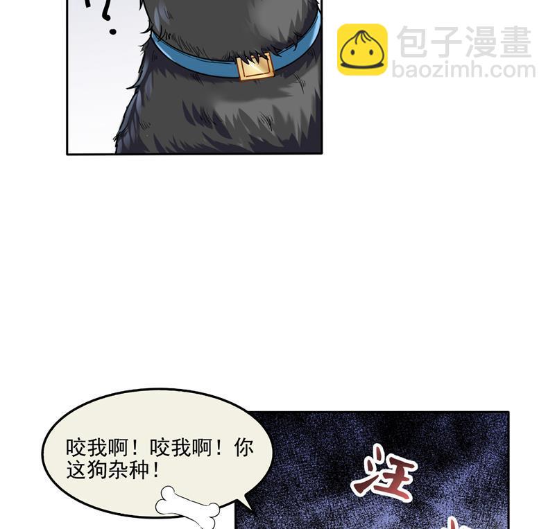 第89话 看我一个打六个！34