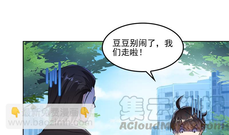 第89话 看我一个打六个！36