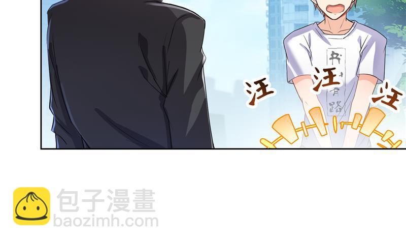 第89话 看我一个打六个！37
