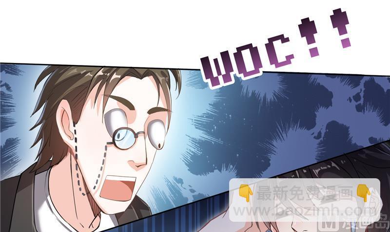 第89话 看我一个打六个！41