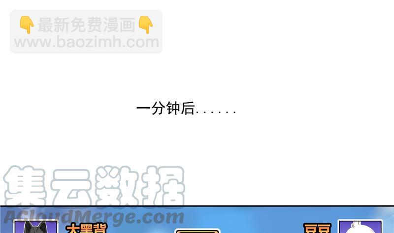第89话 看我一个打六个！45