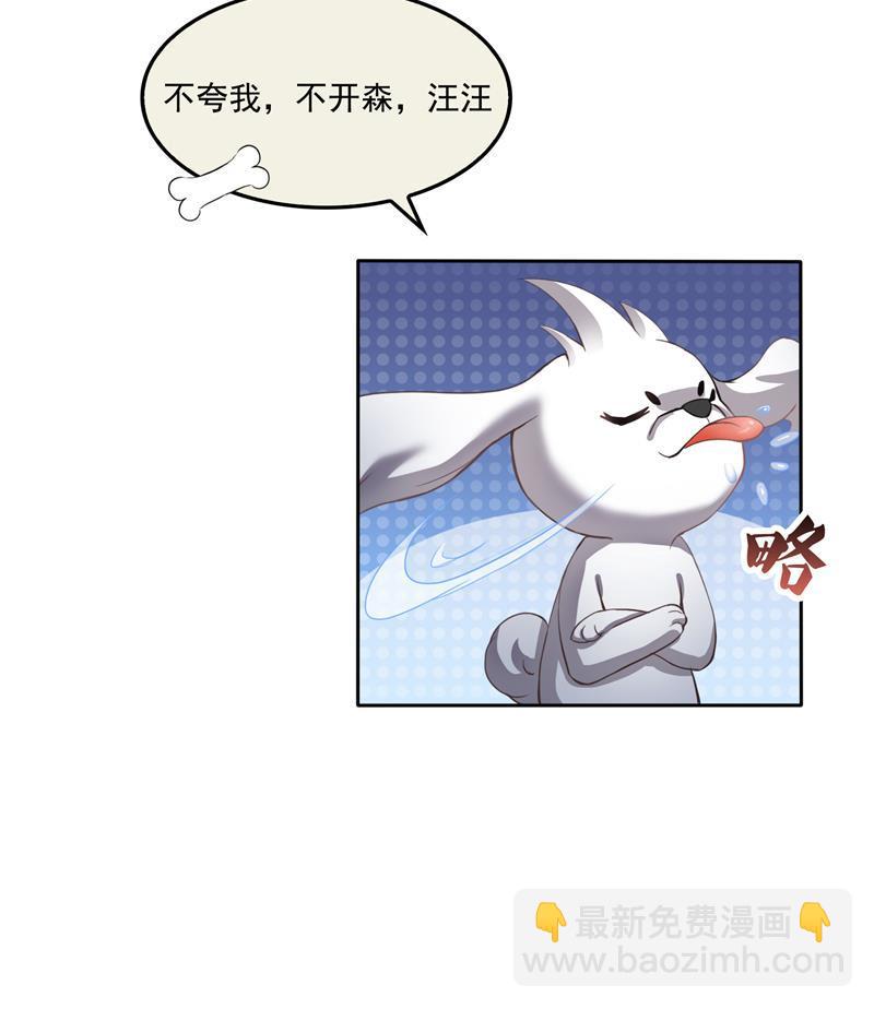 第89话 看我一个打六个！49