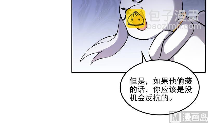 第89话 看我一个打六个！5