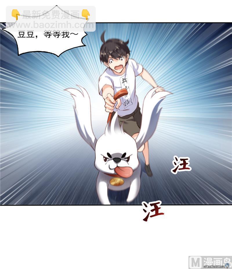 第89话 看我一个打六个！54