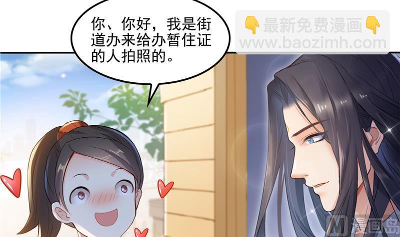 第89话 看我一个打六个！57