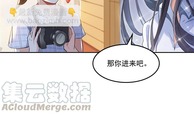 第89话 看我一个打六个！58