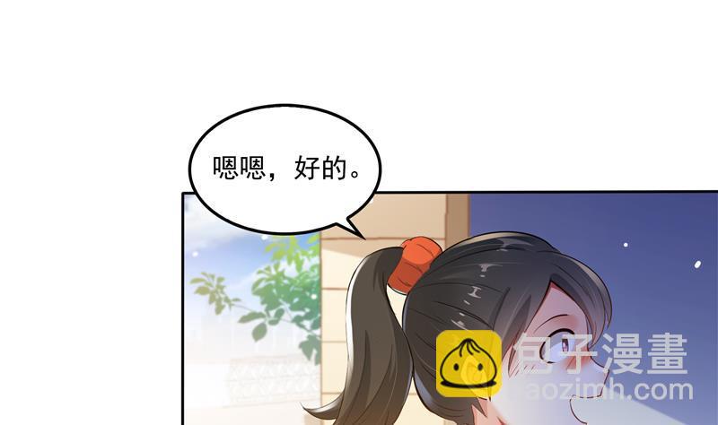 第89话 看我一个打六个！59