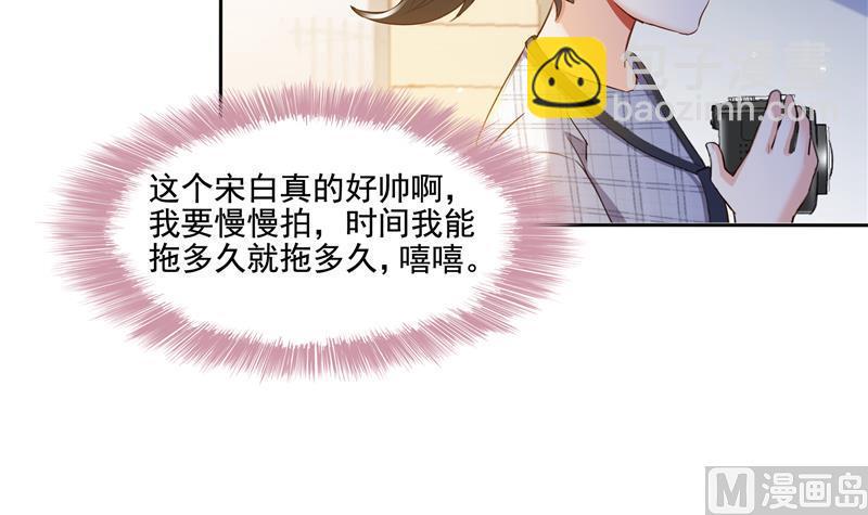 第89话 看我一个打六个！60
