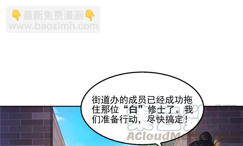 第89话 看我一个打六个！64