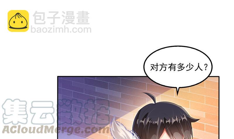 第89话 看我一个打六个！67