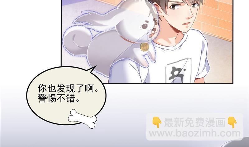 第89话 看我一个打六个！68