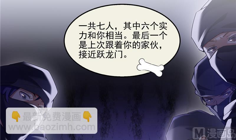 第89话 看我一个打六个！69
