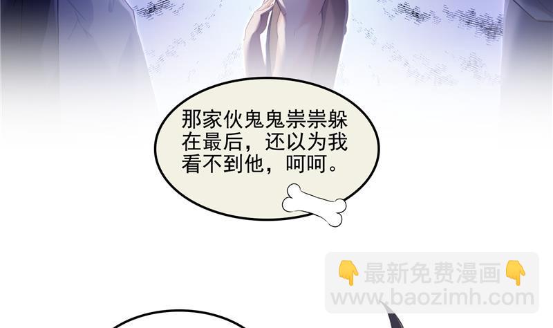第89话 看我一个打六个！71