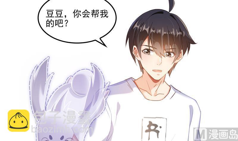 第89话 看我一个打六个！72