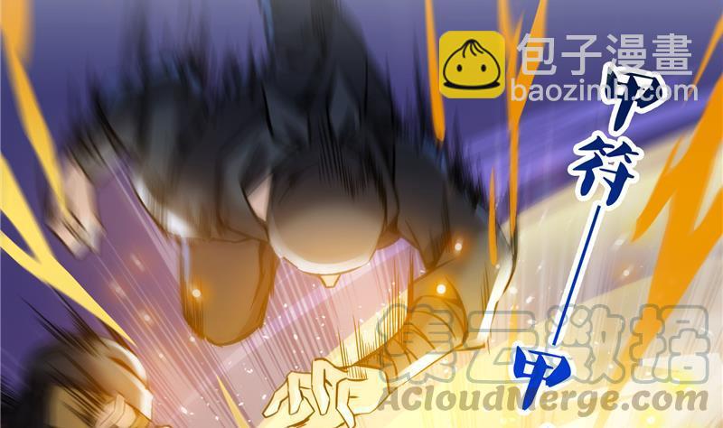 第89话 看我一个打六个！79