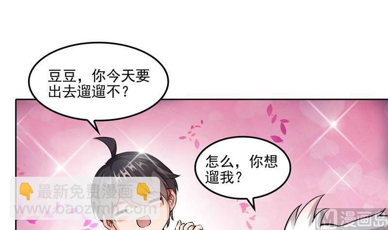 第89话 看我一个打六个！8