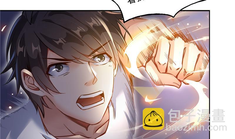 第89话 看我一个打六个！83