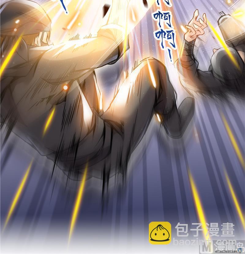第89话 看我一个打六个！87