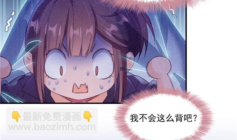 第92话 荔枝仙子1