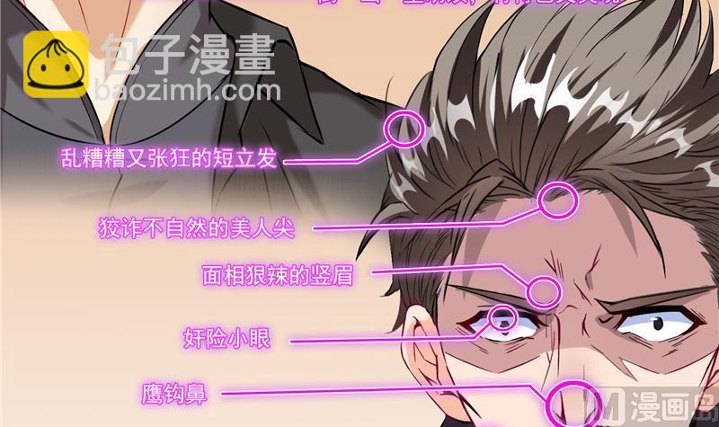 第92话 荔枝仙子106