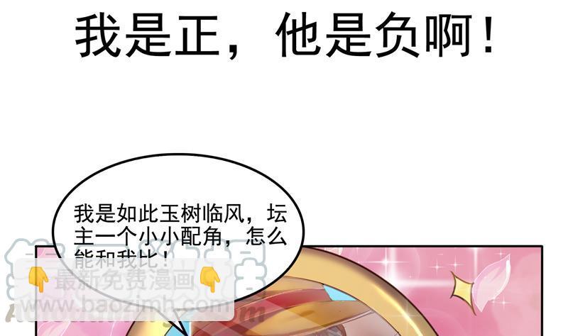 第92话 荔枝仙子108