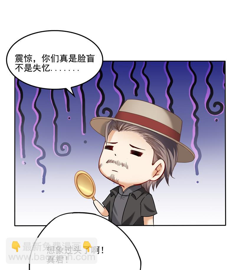 第92话 荔枝仙子110