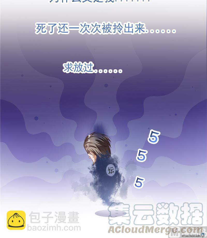 第92话 荔枝仙子112