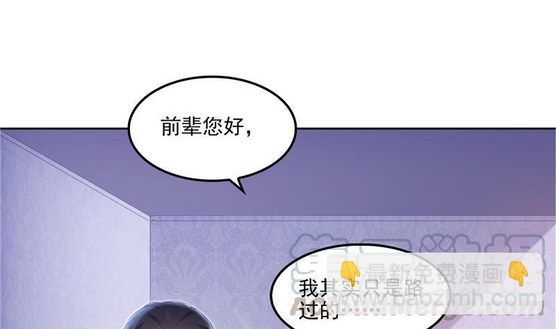 第92话 荔枝仙子16