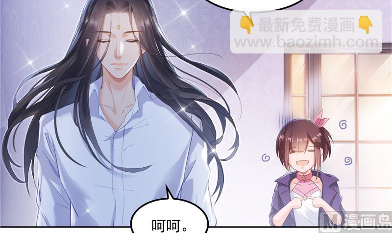 第92话 荔枝仙子17