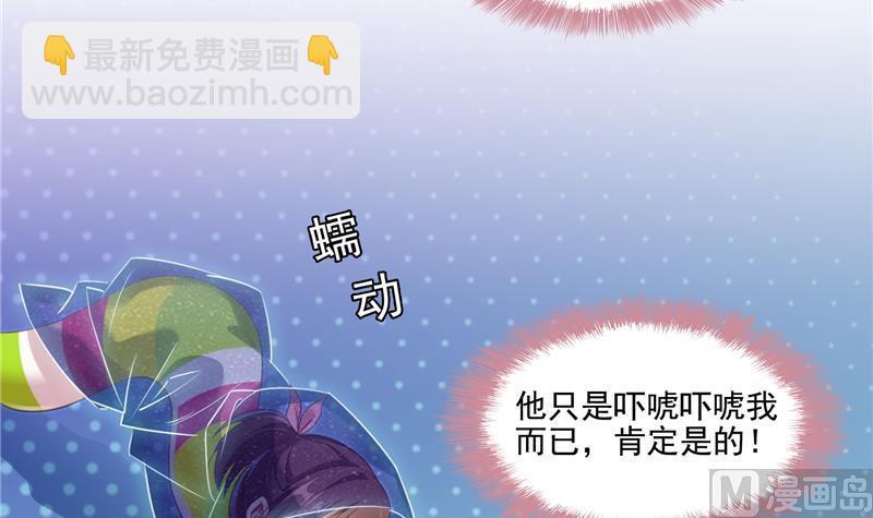 第92话 荔枝仙子2