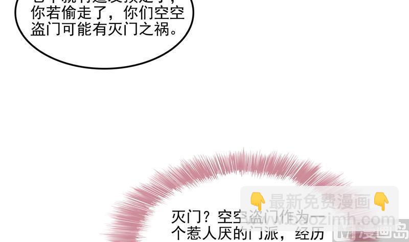 第92话 荔枝仙子26