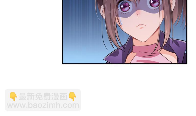 第92话 荔枝仙子30