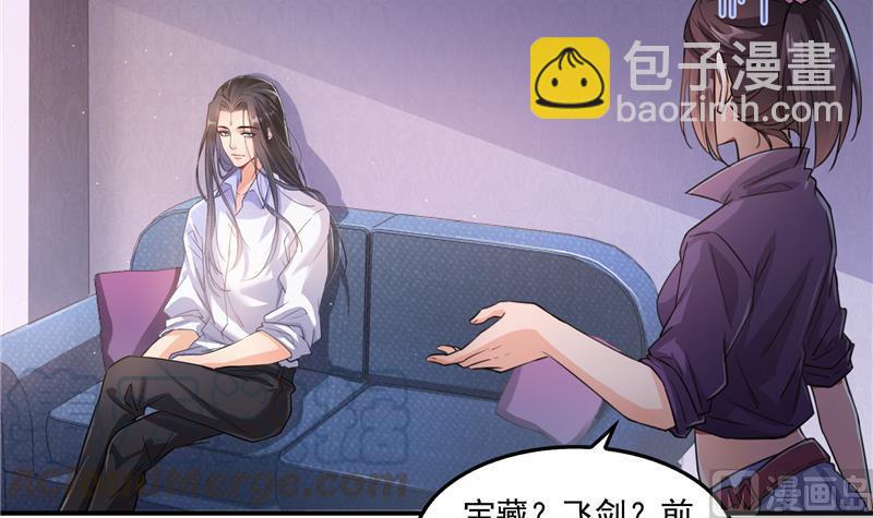 第92话 荔枝仙子32