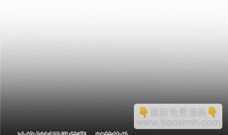 第92话 荔枝仙子42