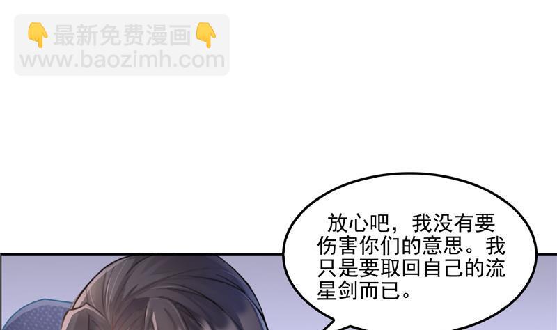 第92话 荔枝仙子55