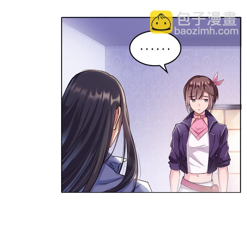 第92话 荔枝仙子58