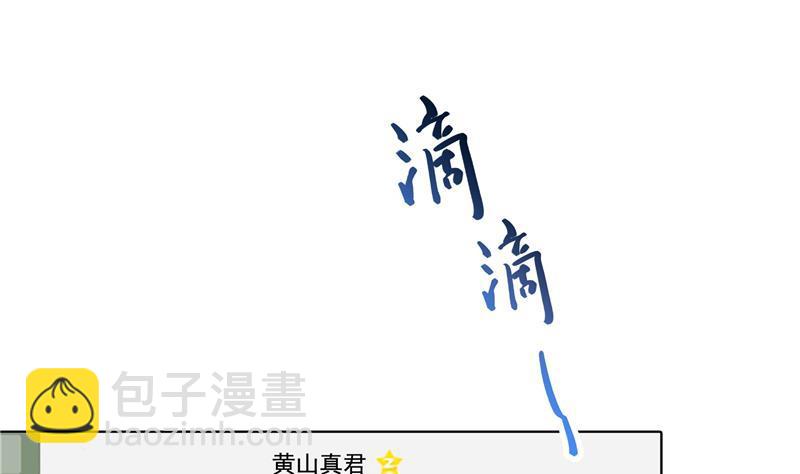 第92话 荔枝仙子73