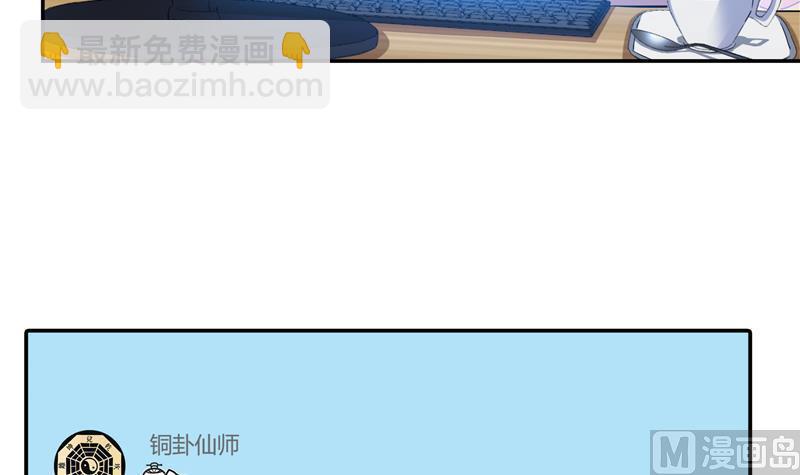 第92话 荔枝仙子78