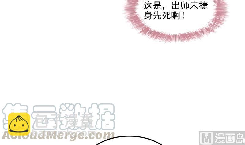 第92话 荔枝仙子8