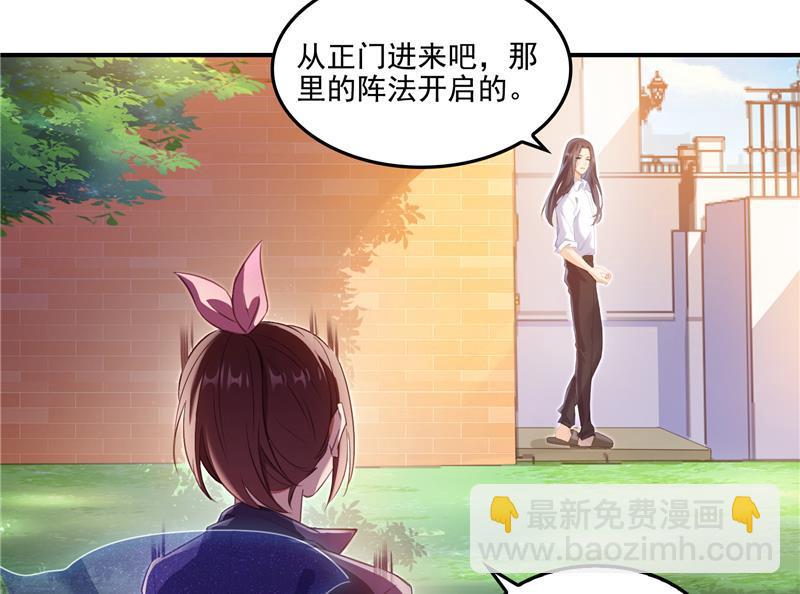 第92话 荔枝仙子9