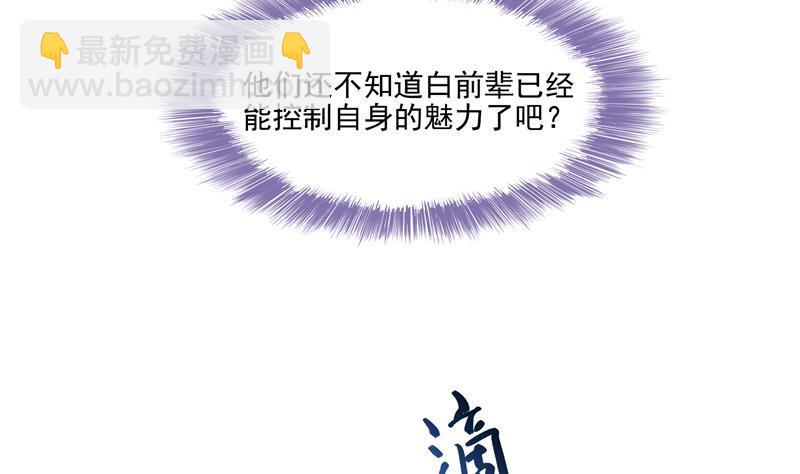 第92话 荔枝仙子91