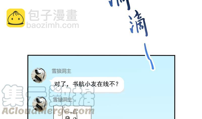 第92话 荔枝仙子92
