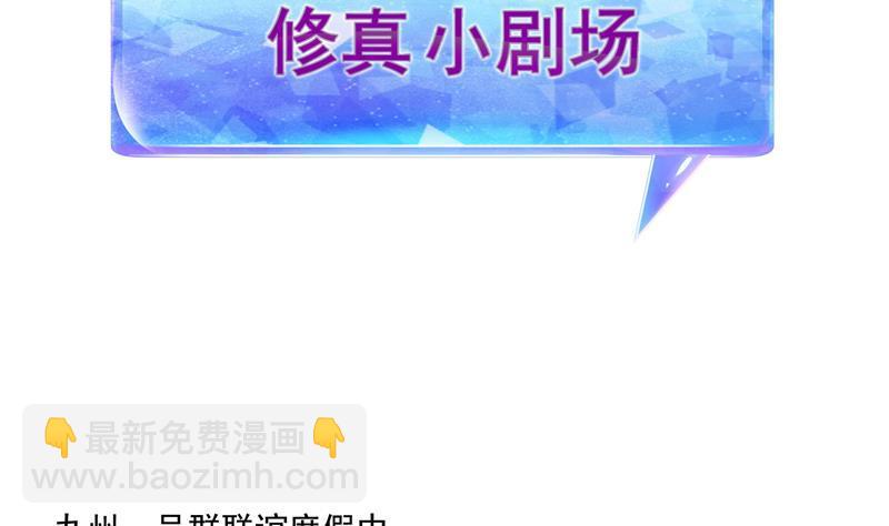 第92话 荔枝仙子98