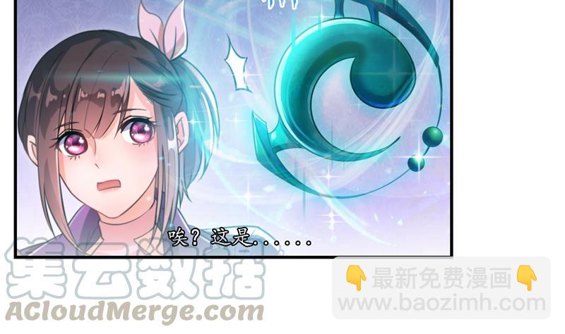 第94话 还是太慢了！3
