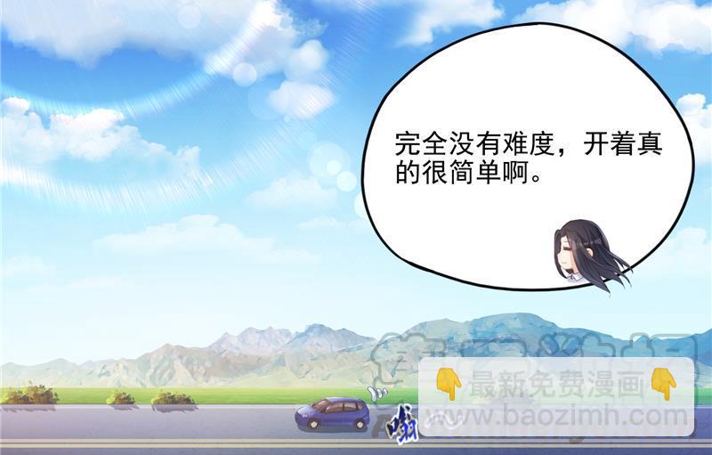 第94话 还是太慢了！55