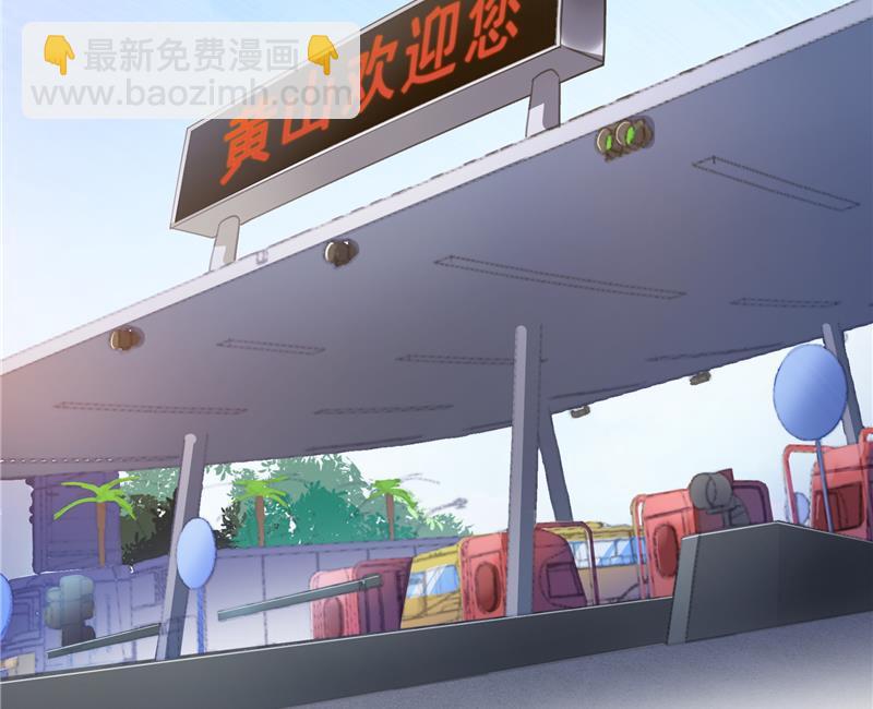 第95话 今天又坚强活下来了！10