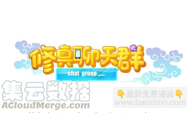 第95话 今天又坚强活下来了！12