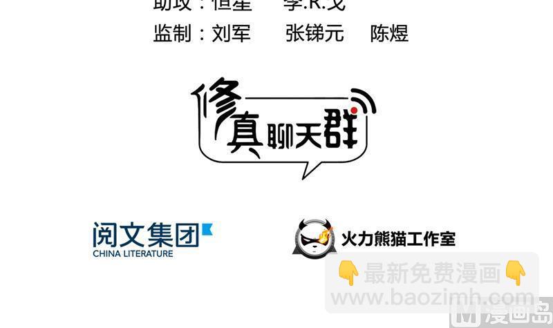 第95话 今天又坚强活下来了！14
